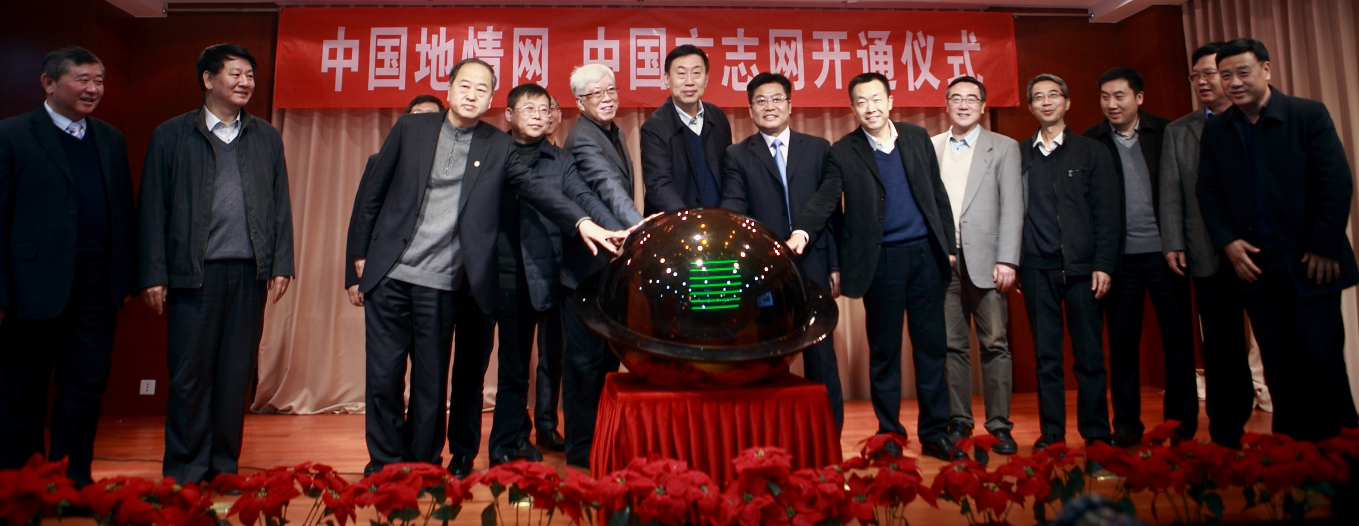 启动